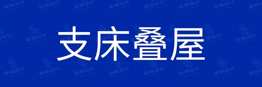 2774套 设计师WIN/MAC可用中文字体安装包TTF/OTF设计师素材【2727】